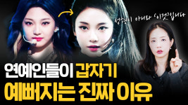 르웰의원