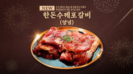 한양화로 청양읍내점