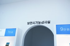 더글라스안경 김포풍무역점