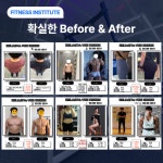 피트니스 연구소 부평동암역점