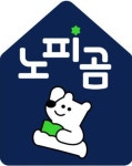 한솔노피곰 내포반도유보라교실