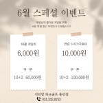 지티알파크골프 용인점