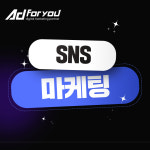 애드포유