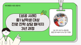 다가치 사는 사회적협동조합