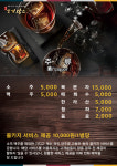 고기잡스 안양 관양점