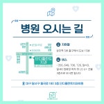 단디플란트치과의원