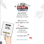 라인짐여성전용헬스&피티