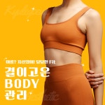 결이고은 에스테틱 본사
