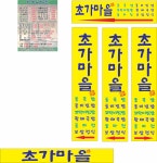 금천아이디어기획인쇄