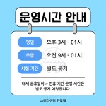 연림재스터디센터