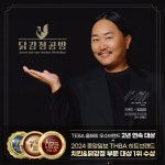 닭강정공방 종로창신점