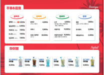 이가덕장 서촌