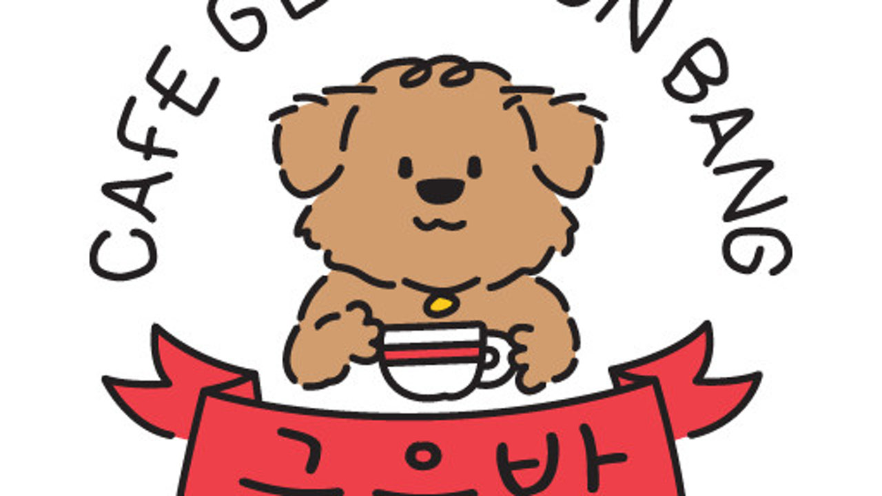 금은방