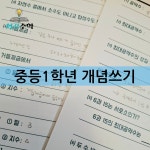 최강수학직영학원