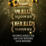 365맑은속내과의원