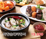 무봉리토종순대국 공릉역점