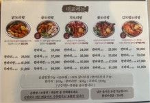 당감댁 경성대&부경대점