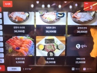 준소쿠