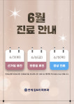 연세김앤리피부과의원