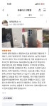 LG유플러스 청북면 청북점