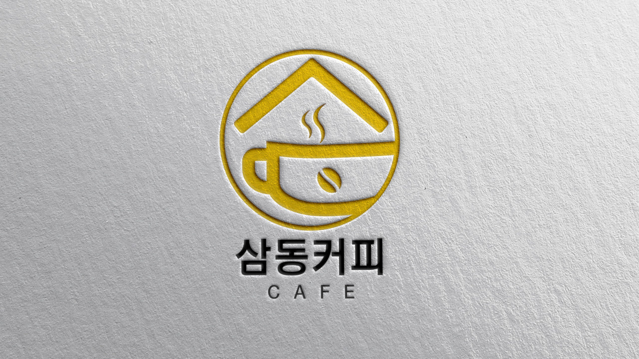 삼동커피