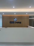 티오티수학학원