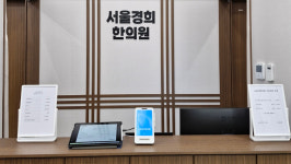 서울경희한의원