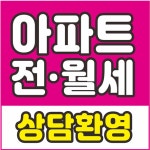 여주시민공인중개사사무소