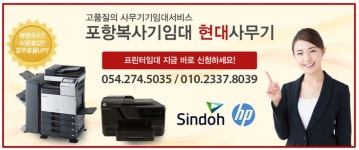 현대사무기
