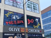 해피아이태권도