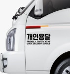 개인화물,용달이사,원룸이사,이삿짐센터,가정폐기물