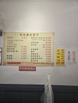 진사골순대국