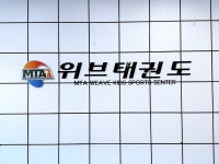 MTA 위브태권도