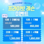예일필라테스 2호점