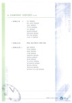 씨에스광고기획