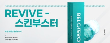 톡스앤필의원 천안신부