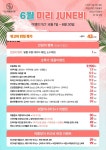 다산더맑은의원