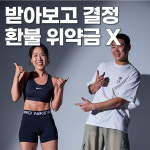 무브데이 PT 광명철산점