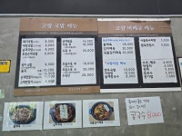 고향돼지국밥