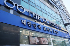 더글라스안경 김포풍무역점