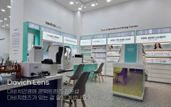 다비치안경 남악점