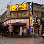 쟁반노래연습장