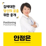 롯데공인중개사사무소