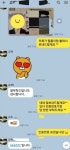 LG유플러스 안중읍 안중점