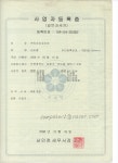 엔티아이코리아