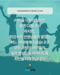 최강수학학원