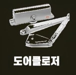우리집 열쇠