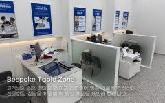 다비치안경 하남시청역점