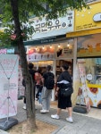국민우유집 역곡점