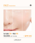 스파롱슬로 검단점